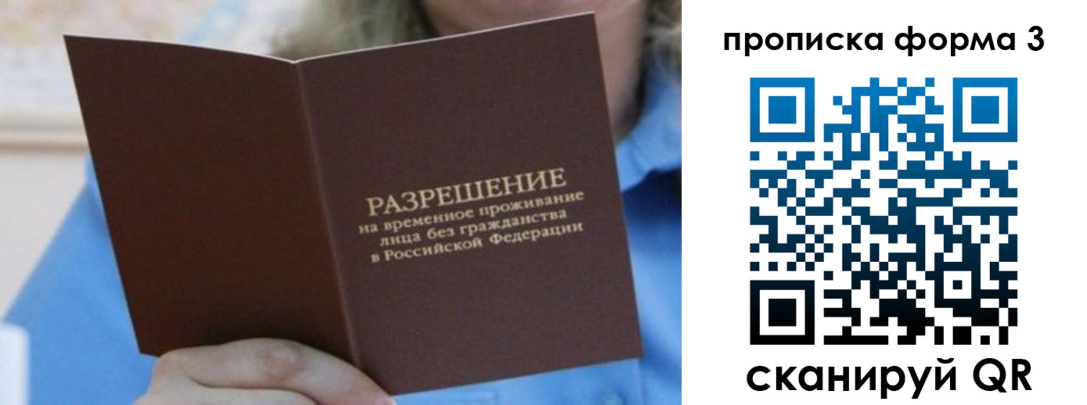 где прописаться в Среднеуральске